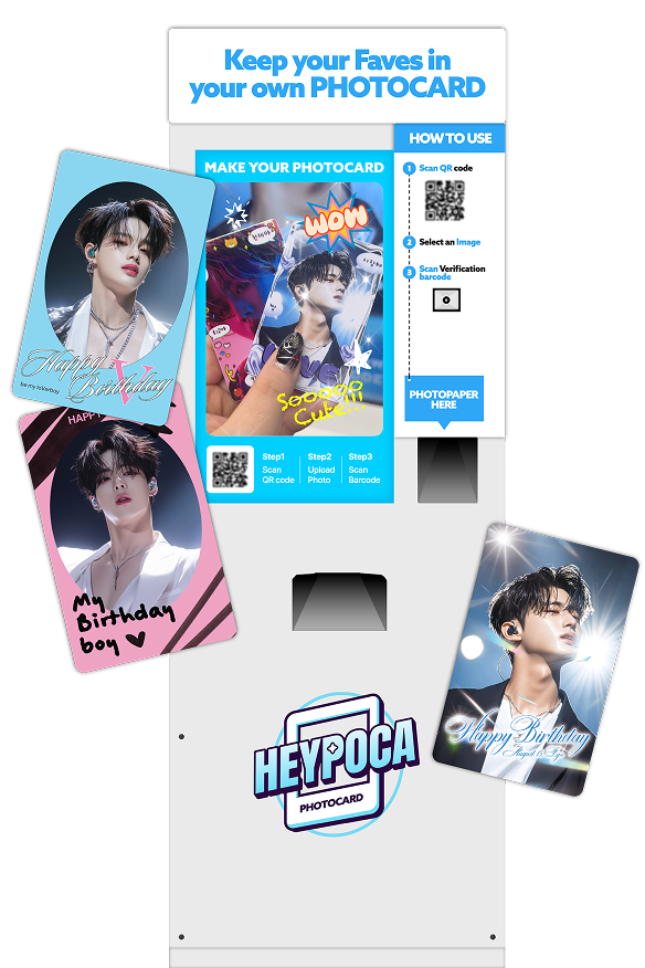 HEYPOCA 포토카드 키오스크